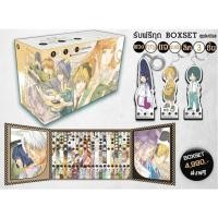 ราคา ฮิคารุ เซียนโกะ big book premium boxset (29713637522)