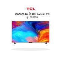ราคา TV TCL 55นิ้ว 4K ANdroid TV รุ่น55P635 (25867332157)