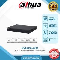 ราคา Dahua รุ่น NVR4216-4KS3 เครื่องบันทึกภาพ NVR 16CH 1U รองรับ HDD 2 ลูก Lite Network Video Recorder (54856239296)