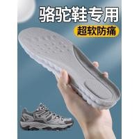 ราคา เหมาะสําหรับ Camel Insoles ผู้ชายกีฬา Air Cushions Shock Absorption Sweat Absorption Breathable ระงับกลิ่นกายผู้หญิงรองเท้าเดินป่ากลางแจ้ง Daddy รองเท้า (44478142996)