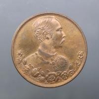 ราคา เหรียญเทิดพระเกียรติ ร.5 พระปิยะมหาราช เนื้อทองแดง อธิษฐานจิตปลุกเสกโดย หลวงพ่อเปิ่น วัดบางพระ ปี2537 ของแท้ทันหลวงพ่อ ส (46302619770)