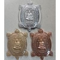 ราคา เหรียญเต่า พญาเต่าเรือน หลวงพ่อราม วัดวังเงิน รุ่นแรกอายุยืน ปลดหนี้ (23064484355)