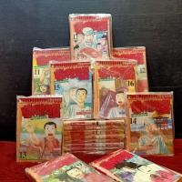 ราคา หนังสือการ์ตูนเรื่อง ไอ้หนูซูชิ ชุด 1-17 เล่มจบ (AB9702) (29191315828)