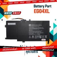 ราคา HP Battery เกรด Original สำหรับรุ่น Envy 6-1000 / Envy Sleekbook 6-1000 / Ultrabook 6T-1000 , Part # EG04XL (2911250818)