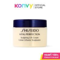 ราคา Shiseido Vital-Perfection Sculpting Lift Cream 15ml