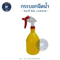 ราคา ป๊อกกี้ กระบอกฉีดน้ำ กระบอกสเปรย์ ฟ๊อกกี้ สเปรย์พ่นต้นไม้ Cannon (8078957665)