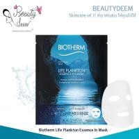 ราคา Biotherm Life Plankton Essence in Mask ไบโอเธิร์ม ไลฟ์ แพลงค์ตอนน์ เอสเซ้นส์ อิน มาส์กหน้า (50202035293)