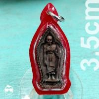 ราคา เหรียญหล่อพิมพ์ยืนถือไม้เท้า หลวงปู่ศุข วัดปากคลองมะขามเฒ่า สร้างปี 2535 ออกวัดสิงห์ จ.ชัยนาท พร้อมเลี่ยมกันน้ำ (19100656945)