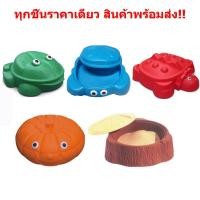ราคา กระบะทราย, บ่อทรายเด็กกระบะทรายเด็ก กระบะทรายเด็กเล่น กระบะทรายเด็กเล่นมีฝาปิด กระบะทรายเด็กขนาดใหญ่ บ่อทรายเด็กเล่น (4830026355)