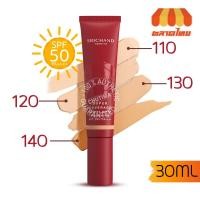 ราคา รองพื้น ศรีจันทร์ แมทต์ ฟาวน์เดชั่น Srichand Super Coverage Always Matte Foundation SPF50 PA++++ 30ml. (13020253878)