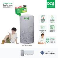 ราคา DOS ถังเก็บน้ำบนดิน รุ่น VELANA COOLTECH KV MAX 700L สี Loft Grey Granite (22737936065)