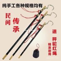 ราคา ขนาดครัวเรือนเสาไม้ขนาดขนาดพกพา ทําด้วยมือสมัยเก่ากิโลกรัมขนาดสมัยเก่าขนาดตะขอเสาไม้ขนาดตะขอเสาไม้ขนาดบูติก xz5โอ (29492976134)