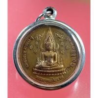 ราคา 4572 เหรียญพระพุทธชินราช หลังพระนเรศวรมหาราช รุ่น 100 ปี พิษณุโลกพิทยาคม ปี 2543 ขนาด 3 ซม. ใส่ตลับพร้อมใช้ (43627426020)