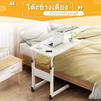 ราคา โต๊ะข้างเตียงปรับระดับได้ โต๊ะข้างเตียงแบบเคลื่อนย้ายได้ โต๊ะคอมพิวเตอร์ โต๊ะทำงานมีล้อ (26015018568)