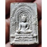 ราคา พระผงพิชิตมาร หลังยันต์ห้า วัดท่าเกวียน จังหวัดฉะเชิงเทรา ปี 2514 (29356247419)