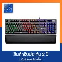 ราคา Neolution E-Sport Mystic Plus LED MX Blue Gaming Keyboard คีย์บอร์ดเกมมิ่ง ปุ่มแมคคานิคอล (5814624424)