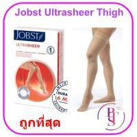 ราคา ถุงน่องเส้นเลือดขอด Jobst Ultra Sheer Thigh ระดับต้นขา สีเบจ (3216032075)