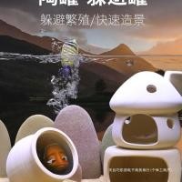 ราคา ตู้ปลาเห็ดตกแต่งบ้านเครื่องปั้นดินเผาหม้อหลบหลุมสร้างสรรค์เซรามิกชุดตกแต่งบ้านภูมิทัศน์กุ้งรังกุ้งหม้อหลบบ้าน (56805030273)