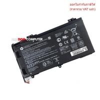 ราคา BATTERY-NOTEBOOK แบตเตอรี่โน๊ตบุ๊ค (แท้) SE03XL HP Pavilion 14-AL, 14-AL003TX, 14-AL004TX, 14-AL006TX (42512748725)