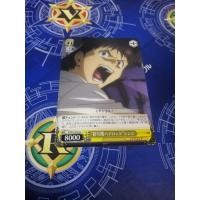 ราคา การ์ด​สะสม​อ​นิ​เมะ​ Evangelion​ ภาค​หนัง​โรง​ "นักบิน​ของเครื่องหมายเลขหนึ่ง" ชินจิ (16192754462)