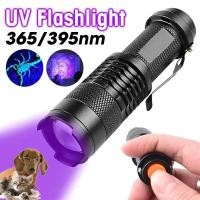 ราคา 395/365nm UV Flashlight Lamp LED USB Rechargeable Black Scorpion UV Pet Urinalysis Zoom Flashlight Lamp (27662014637)