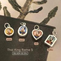 ราคา จี้กรอบเงินแท้ 92.5% จี้ล็อกเก็ต​ ร.5​ (จิ๋ว) ขนาด8-12mm.​ (43778815165)