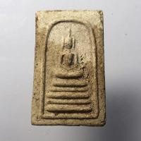 ราคา พระสมเด็จ 5 ชั้น หลังยันต์ (15777540122)