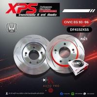 ราคา XPS จานเบรคแต่ง TRW Honda Civic EG 93-96 DF4152XSSหน้า (27993902924)
