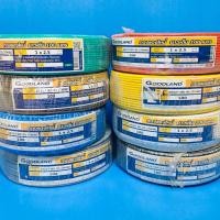ราคา GOODLAND สายไฟ THW สายไฟเดี่ยว ขนาด 1x2.5x100 เมตรเต็ม มีมอก. 11 เล่ม 3-2553 สายทองแดง สายTHW สายเมน มี 8 สีให้เลือก (29063416711)