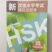 ราคา หนังสือเตรียมสอบHSK 4 มีCDให้ (2617407462)