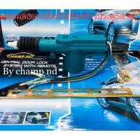 ราคา ปืนเซ็นทรัลล็อค มอเตอร์เซ็นทรัลล็อค 5สาย ราคาต่อชิ้น (3932926626)