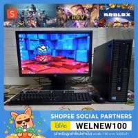 ราคา คอมชุดมือสองแรงๆ มี SSD ลื่นๆ Core i5 Gen3 Ram8GB LENOVO & HP Dell พร้อมจอ19นิ้ว คละรุ่น (5706414571)