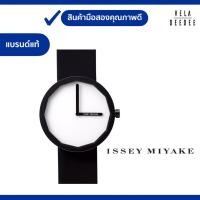 ราคา นาฬิกาข้อมือ ISSEY MIYAKE Twelve Men & Ladies Watch รุ่น SILAP002Y ของแท้มือสอง มีใบรับรองจากศูนย์ สภาพดีมากไม่มีตำหนิ (40462690972)