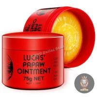 ราคา ลิปบาล์ม Lucas' Papaw Ointment จากออสเตรเลีย (75g) (23555755765)