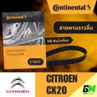 ราคา CONTINENTAL สายพานราวลิ้น CITROEN CX20 (116 ฟัน-หัวเหลี่ยม) สายพานไทม์มิ่งCITROEN CX20 สายพานราวลิ้นCITROEN CX20 CT647 (29644040892)