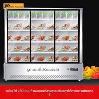 ราคา ตู้แช่สแตนเลส เตู้แช่แข็งฝากระจกโค้ง ตู้แช่เนื้อ ตู้แช่หมูกระทะ รุ่น (29888229474)