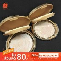 ราคา (ถูกที่สุด/แท้) Aac crystal brightening creator grilled powder cake. (1206019009)