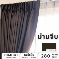ราคา สั่งผลิตผ้าม่าน ม่านจีบ ม่านลอนรางเทป พร้อมอุปกรณ์ครบชุด (รูปตัวอย่างม่านจีบผ้าสีน้ำตาล) (24538333863)