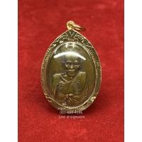 ราคา หลวงพ่อเอีย กิตติโก วัดบ้านด่านศรัทธาอุดม อ.ประจันตคาม จ.ปราจีนบุรี เลี่ยมกรอบ ปลุกเสกจากวัด (6433088460)