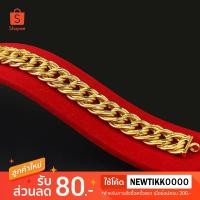 ราคา เลสข้อมือซ้อนสอง ขนาด 5 บาท งาน 3 ไมครอน ทองไมครอน ทองชุบ ทองปลอม ทองโคลนนิ่ง ทองหุ้ม (29319221410)