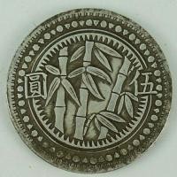 ราคา หยวน ต้าโถว คอลเลกชันที่ระลึกสามสิบแปดปีของสาธารณรัฐจีนผลิตในกุ้ยโจวเงินหยวนเหรียญโบราณ 1025 (54005284160)