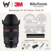 ราคา ฟิล์มกันรอย SAMYANG AF 24-70mm F2.8 FE ฟิล์มติดเลนส์ สติ๊กเกอร์เลนส์ ฟิล์มเลนส์กล้อง (29879552081)