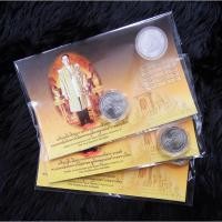 ราคา เหรียญที่ระลึก พระราชพิธีถวายพระเพลิงพระบรมศพ รัชกาลที่ 9 (เนื้อนิกเกิล) ไม่ผ่านใช้ UNC พร้อมตลับและแพ็คเดิมกรมธนารักษ์ (23981157919)