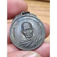 ราคา หลวงพ่อคลิ้ง วัดถลุงทอง รุ่นราชาฤกษ์ ปี 20 เหรียญกลม ปี20 (40223243144)