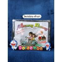 ราคา กรอบป้ายทะเบียนมอเตอร์ไซค์ โดเรม่อน คิตตี้ (1653639538)