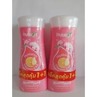ราคา แพรอท ไฮยาลูรอนวิตามินซีแอนด์อี มอร์นิ่งพีโอนี่ แพคคู่200มล. (25131306279)