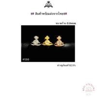 ราคา #120 ดาวเสาร์เพชร ต่างหูเงินแท้ จิวหูมินิมอล ⭐(ราคา 1คู่) ทำจากเงินแท้ 92.5% ตามมาตฐานสากล ไม่ลอก ไม่แพ้ ไม่คัน ส่งจ (57155375633)