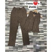 ราคา Classy And Fabulous งานป้าย Size S (18219005472)