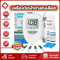 ราคา 【ส่งเร็ว ในไทย 】เครื่องตรวจน้ำตาล เครื่องตรวจ+เข็มเจาะ+แผ่น เครื่องวัดน้ำตาลในเลือด เครื่องตรวจวัดระดับน้ำตาลในเลือด คำน (40076354893)