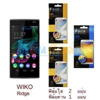 ราคา FOCUS ฟิล์มกันรอย Wiko Ridge (ใส 2 แผ่น ด้าน1 แผ่น) (261084363)
